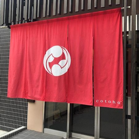 Oak Hostel Sakura Tokyo Dış mekan fotoğraf