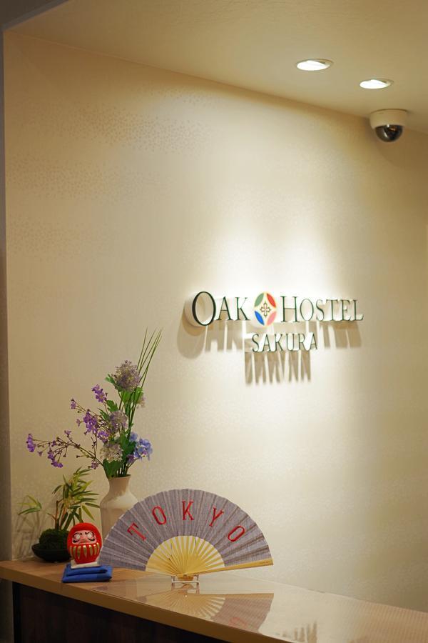 Oak Hostel Sakura Tokyo Dış mekan fotoğraf