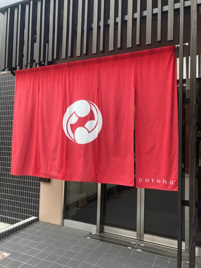 Oak Hostel Sakura Tokyo Dış mekan fotoğraf